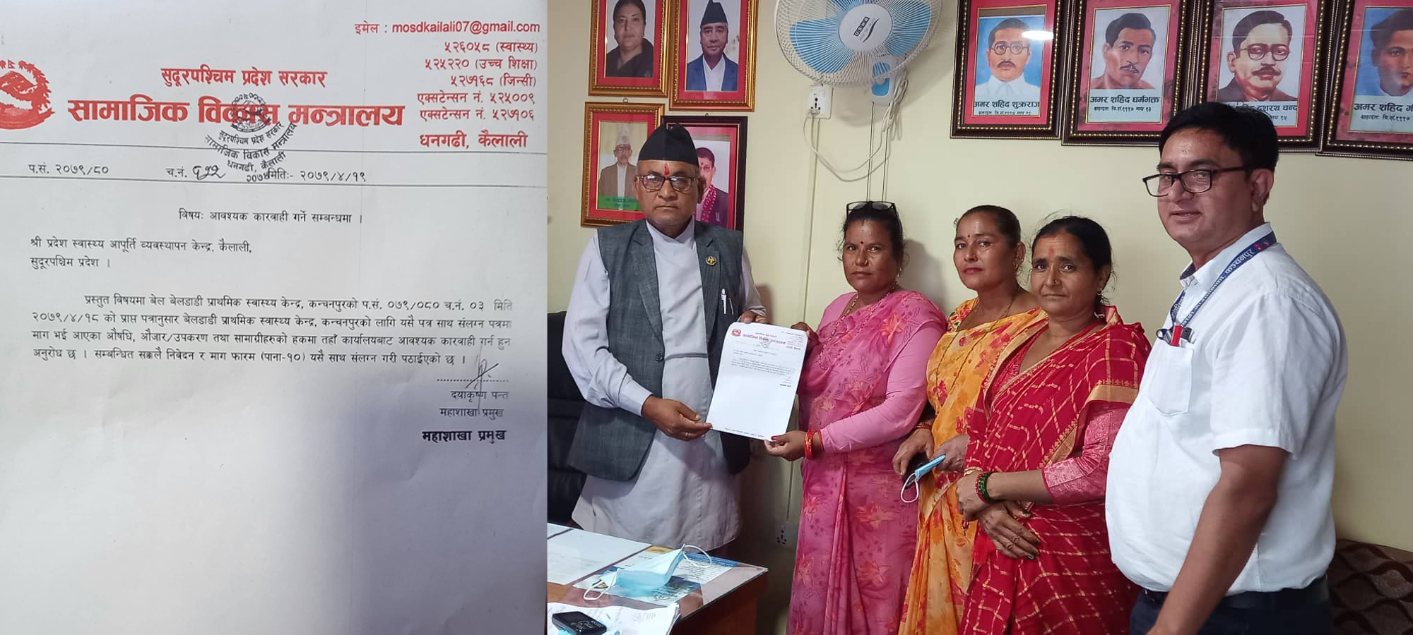 राज्यमन्त्री रैका द्घारा बेल्डाँडी गाउँपालिकालाई स्वास्थ सामाग्री हस्तान्तरण