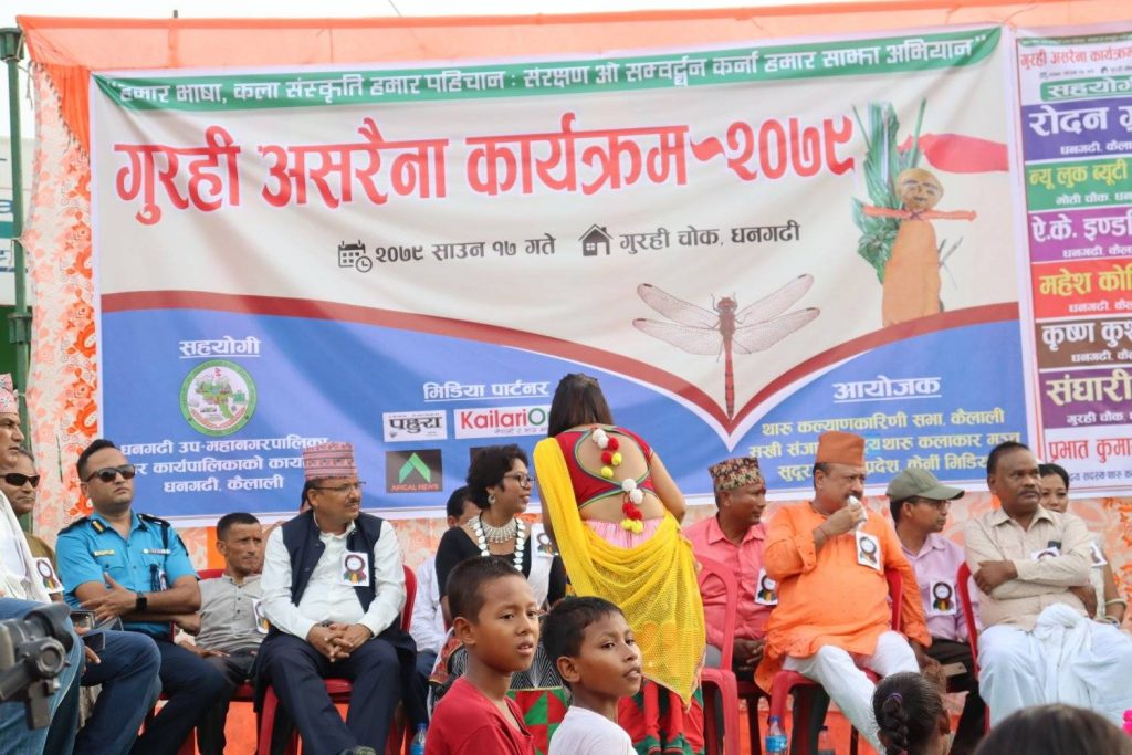 थारु समुदायले गुरही पर्व धुमधामसंग मनाए