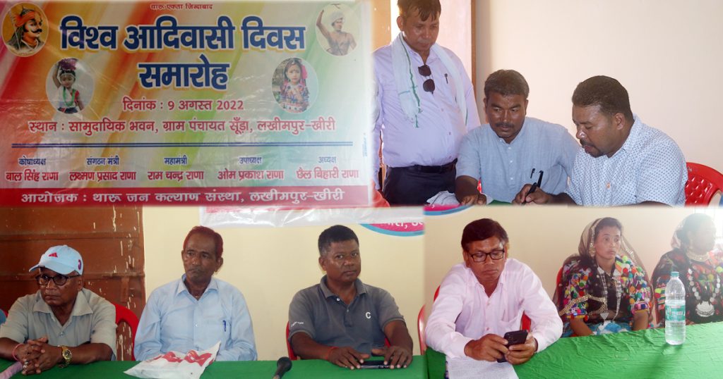 चन्दनचौकी थारुक्षेत्रके थरुवा मनाइ विश्वाआदिवासी दिवस