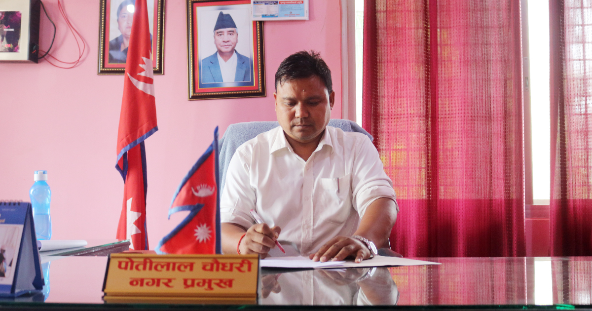 सिमा क्षेत्रकाे अनुगमनमा मेयर पाेतीलाल चाैधरी