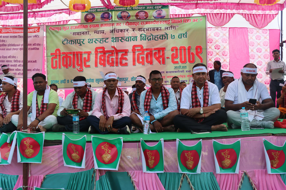 टीकापुर घटनाका बन्दीलाई निर्वाचनअघि नै रिहा गर्न माग