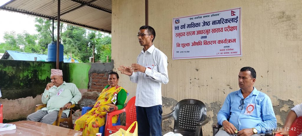 बेलडाँडी वडा नं.२ मा जेष्ठ नागरिकहरुलाई समुदाय स्तरमा आधारभूत स्वास्थ्य परीक्षण कार्यक्रम शुरु