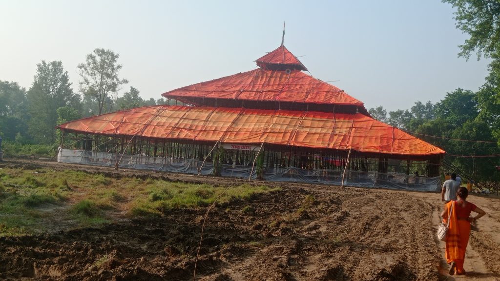 गायत्री महायज्ञ-२०७९ फोटोफिक्चर