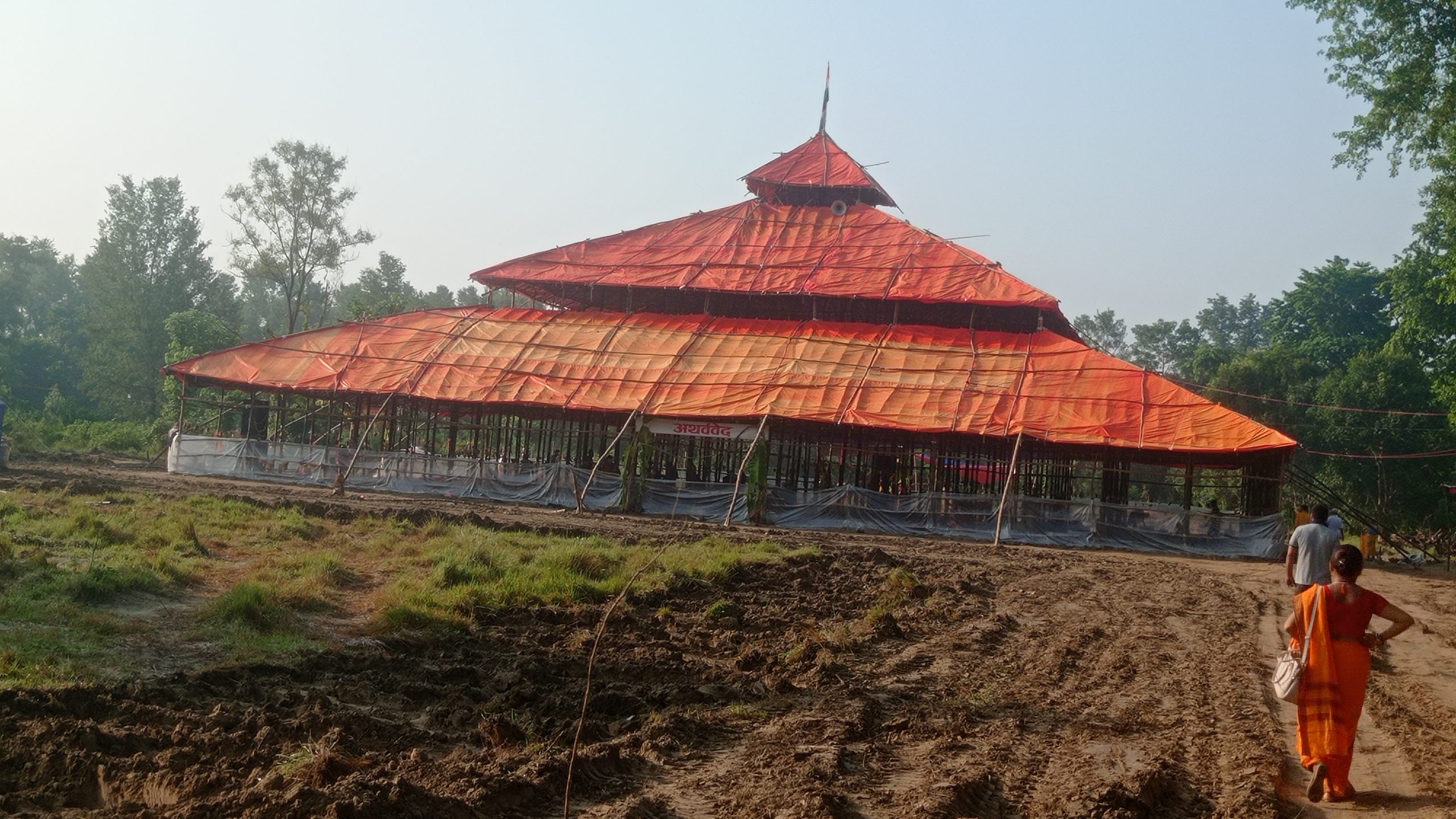 गायत्री महायज्ञ-२०७९ फोटोफिक्चर