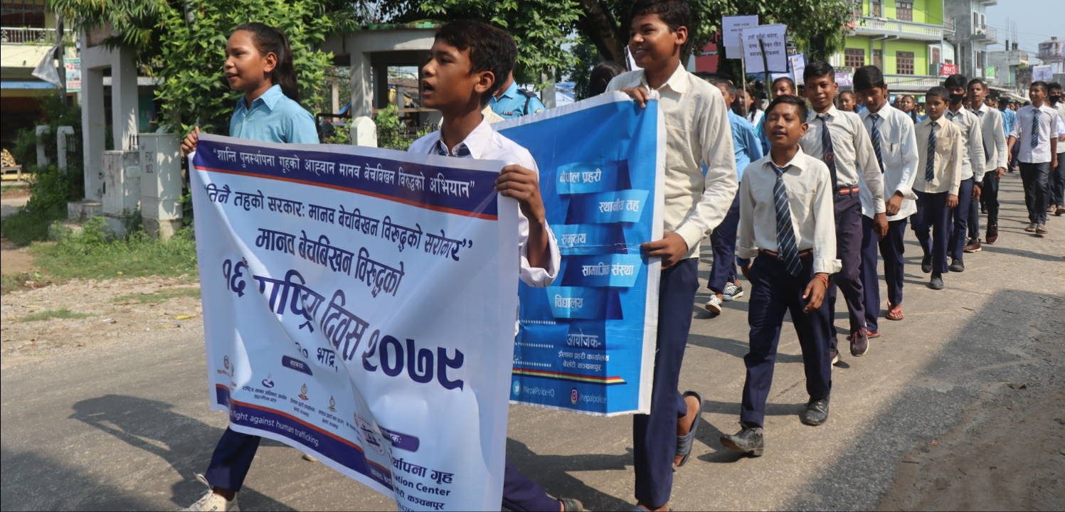 बेलाैरीमे फिर  मानव बेचबिखन विरुद्धको राष्ट्रिय दिवश मनाइँ