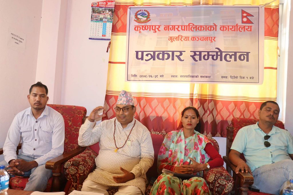 कृष्णपुर नगरपालिकाको पहिलो औपचारिक पत्रकार सम्मेलन