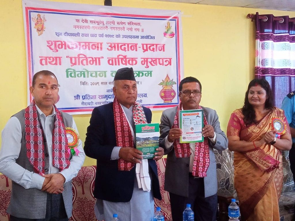 राज्यमन्त्री रैका द्वारा “प्रतिभा” बार्षिक मुखपत्र बिमोचन