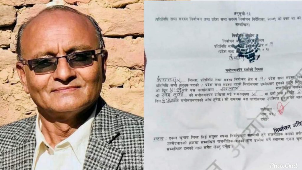 चुनावको मुखैमा एमाले नेता खेम सुवेदीद्वारा पार्टीबाट राजीनामा