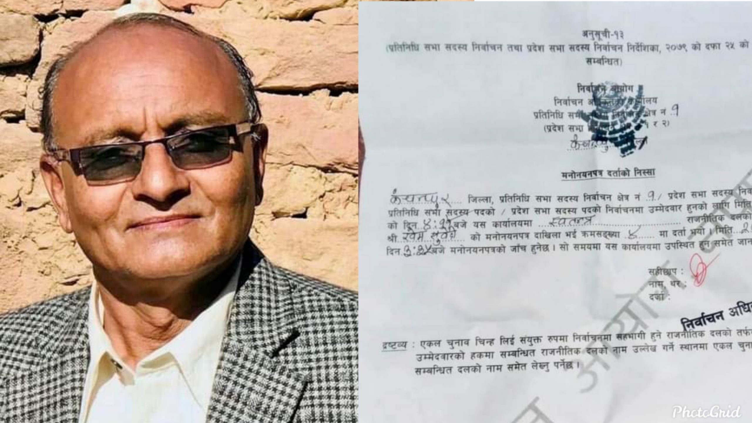 चुनावको मुखैमा एमाले नेता खेम सुवेदीद्वारा पार्टीबाट राजीनामा