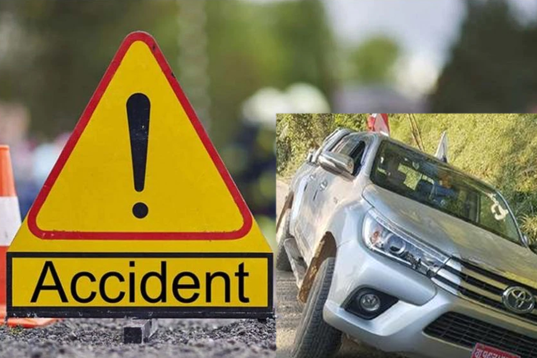 नेपाली कांग्रेसके उपसभापति धनराज गुरुङ चढाे गाडी दुर्घटना