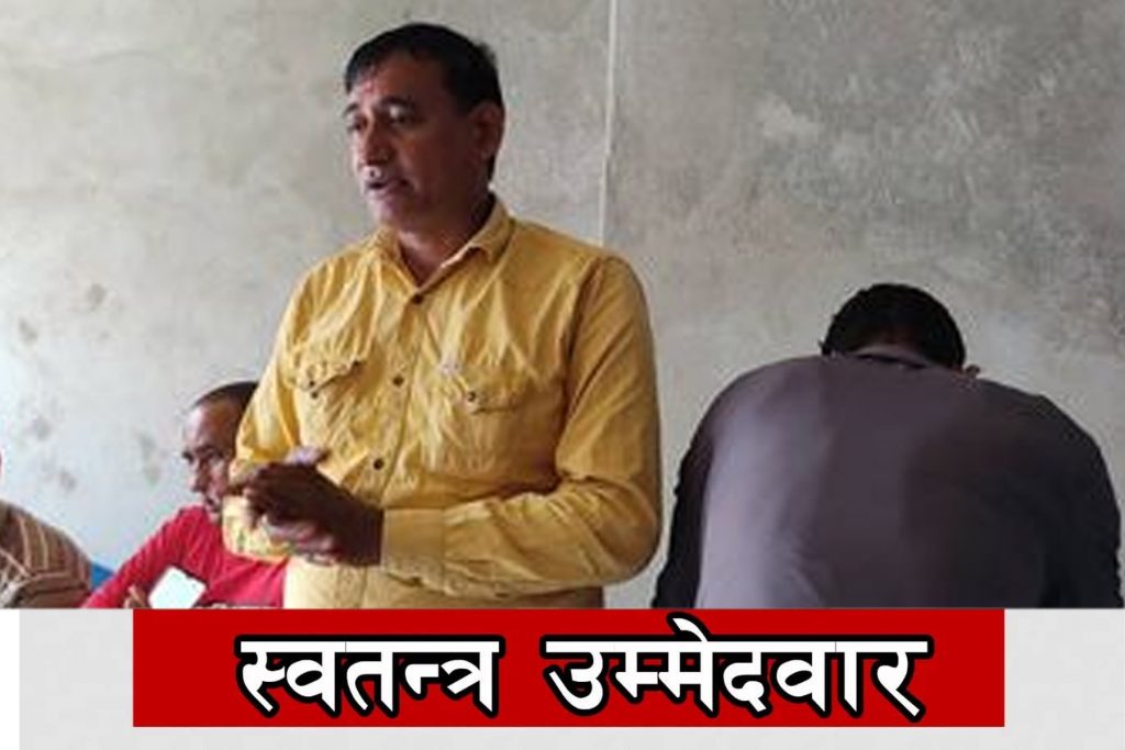 स्वतन्त्र उम्मेदवार टेक बहादुर साउदको बेलडाँडीमा सम्पर्क तथा सचिवालय कार्यालय