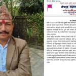 कांग्रेस कैलाली सभापतिलाई कारबाही गर्न राना थारु समाजको माग