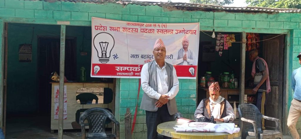 कञ्चनपुरको क्षेत्र नं १ (क) स्वतन्त्रका उमेदवार अधिकारीको चुनावी प्रचार प्रसार तीब्र