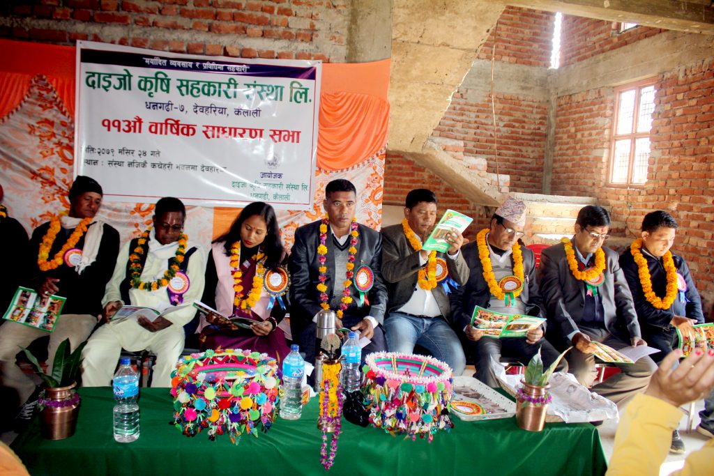 दाइजाे कृषि सहकारी संस्था लिमिटेडकाे ११ औ सधारण सभाकाे फिचर फोटो