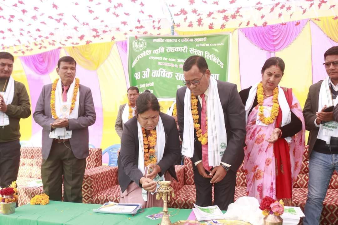 नवज्याेती कृषि सहकारी संस्थाकाे १४औं सधारण सभा सम्पन