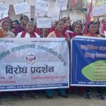 लघुवित्त वित्तीय संस्था को चर्को ब्याज का कारण बेलौरी मा विरोध प्रदर्शन