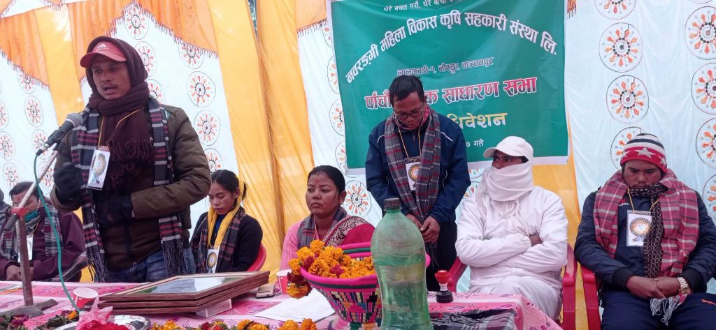 नवरंगी महिला विकास कृषि सहकारी संस्था को ५ औं वार्षिक साधारण सभा सम्पन्न