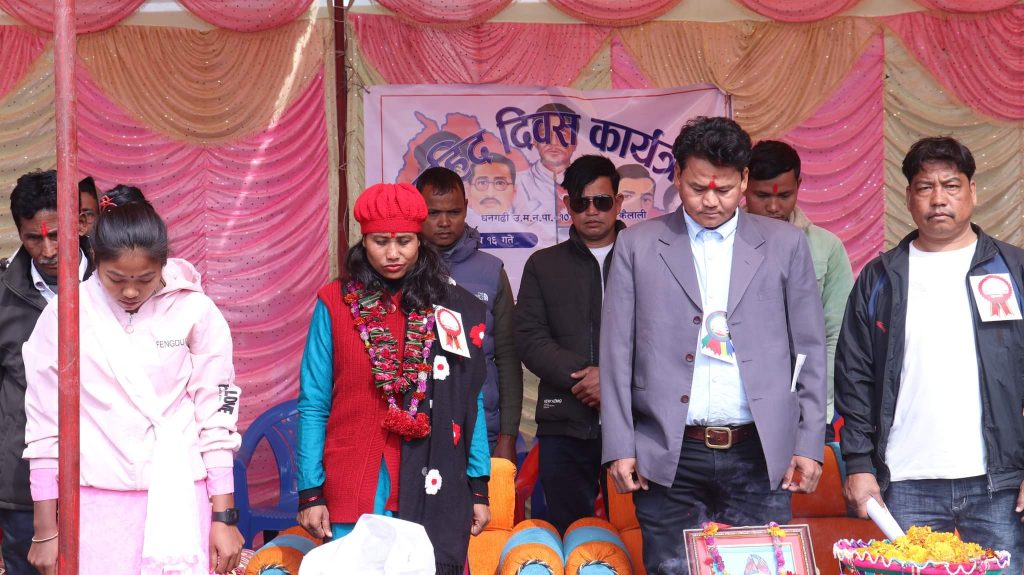 धनगढी वडा नं. १० ले शहिद दिवस मनाइदै