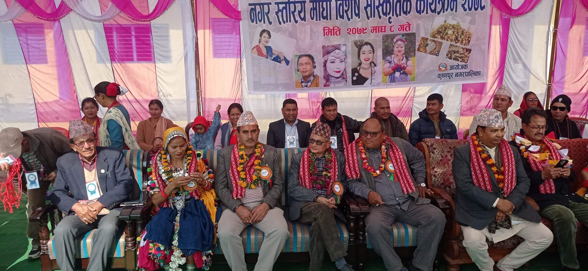 कृष्णपुर नगरपालिकामा नगरस्तरिय माघी विषेश कार्यक्रम सम्पन्न