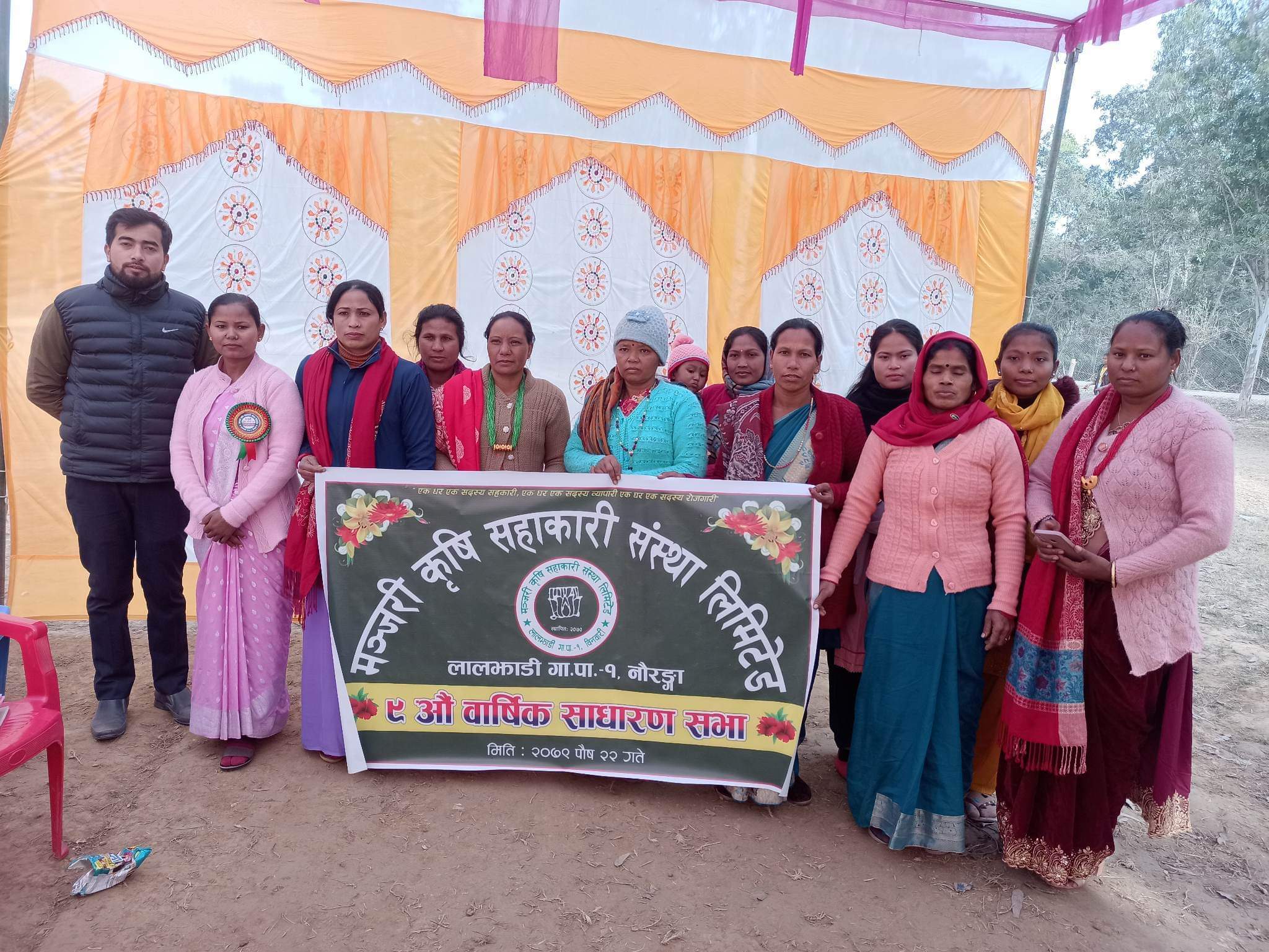 मञ्जरी कृषि सहकारी संस्थाको ९औं वार्षिक साधारण सभा सम्पन्न