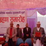 आर्थिक मामिला मन्त्रीम नरेश बहादुर शाही नियुक्त भए हए। अाज दुनाे जानै मन्त्रीम नियुक्त भए ।