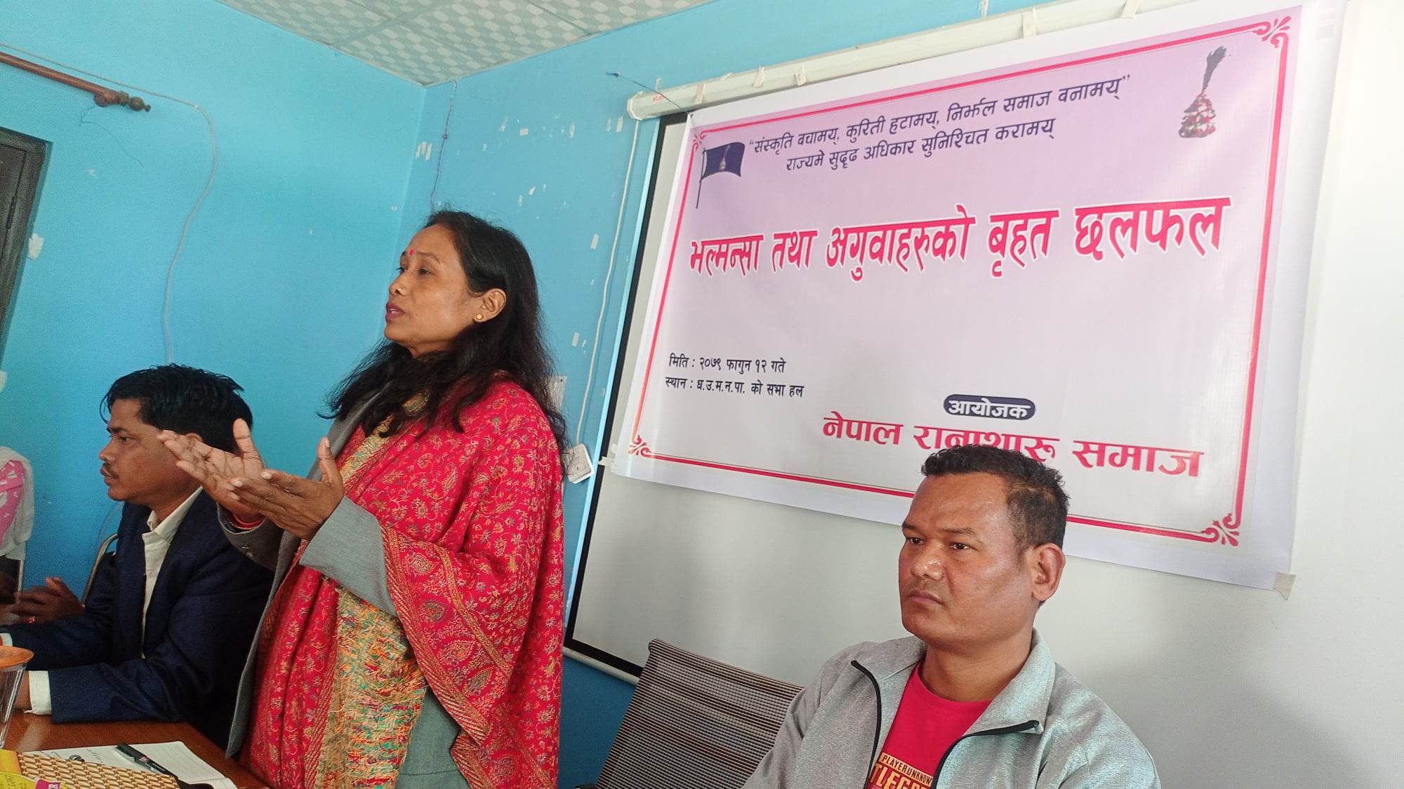 भलमन्सा कार्यविधि तयार, एक गाउँ एक भलमन्सा उपप्रमुख कन्दकला राना