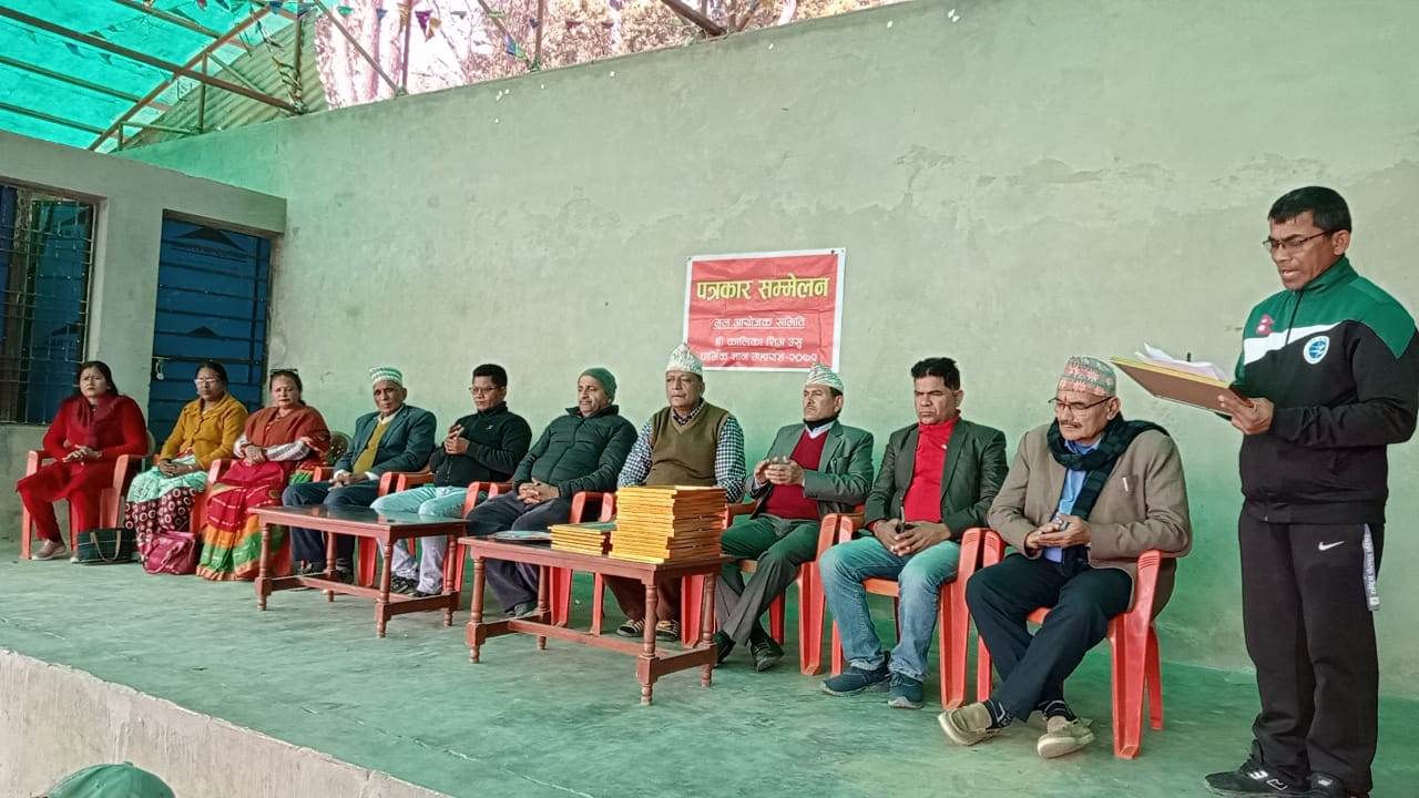 कालिका शिअ उसु धार्मिक ज्ञान महायज्ञले गर्यो सार्वजनिक सुनवाई