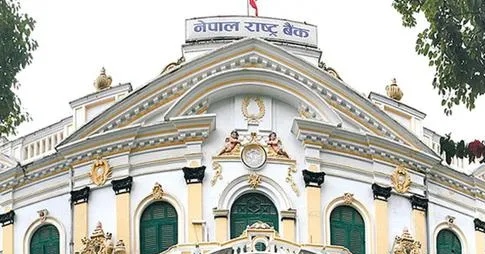 बैंक और वित्तीय संस्थासे कर्जा लेनके ताँहि ब्याजदरके बारेमे सब जानकारी लेन नेपाल राष्ट्र बैंककी आग्रह