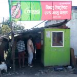 ग्यासकी पाईप चुल्हासे निकरके आगी लगी