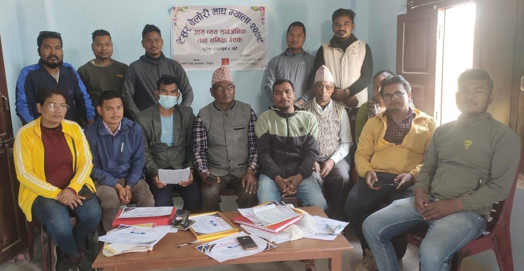 टेसर बेलाैरी माघ म्यालाकाे अायव्यय सार्बजनिक तथा समिक्षा बैठक सम्पन्न