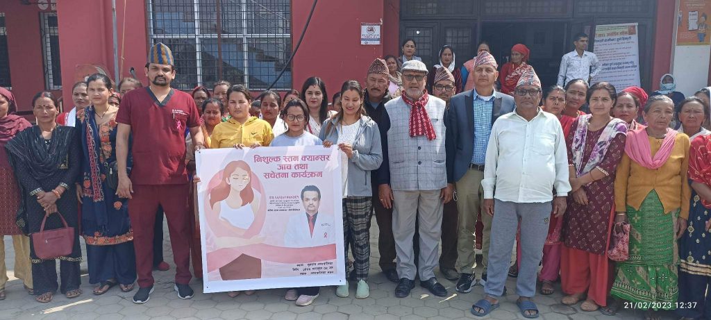 पुनर्वास नगरपालिकाकाे अायाेजनामा निशुल्क स्वास्थ्य शिविर सञ्चालन