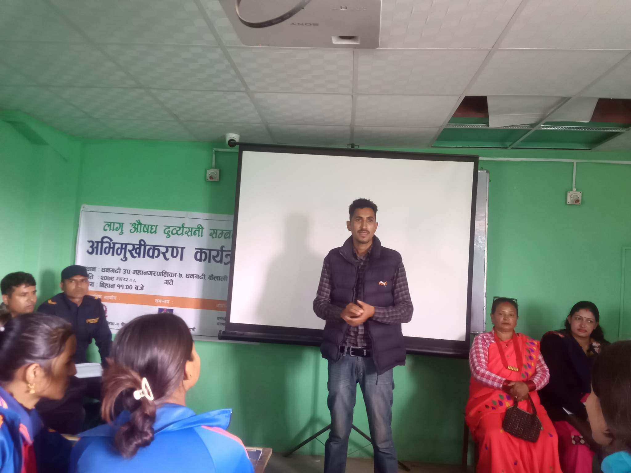 लागु औषध दुर्व्यसनी समन्धी अभिमुखीकरण कार्यक्रमका सम्पन्न