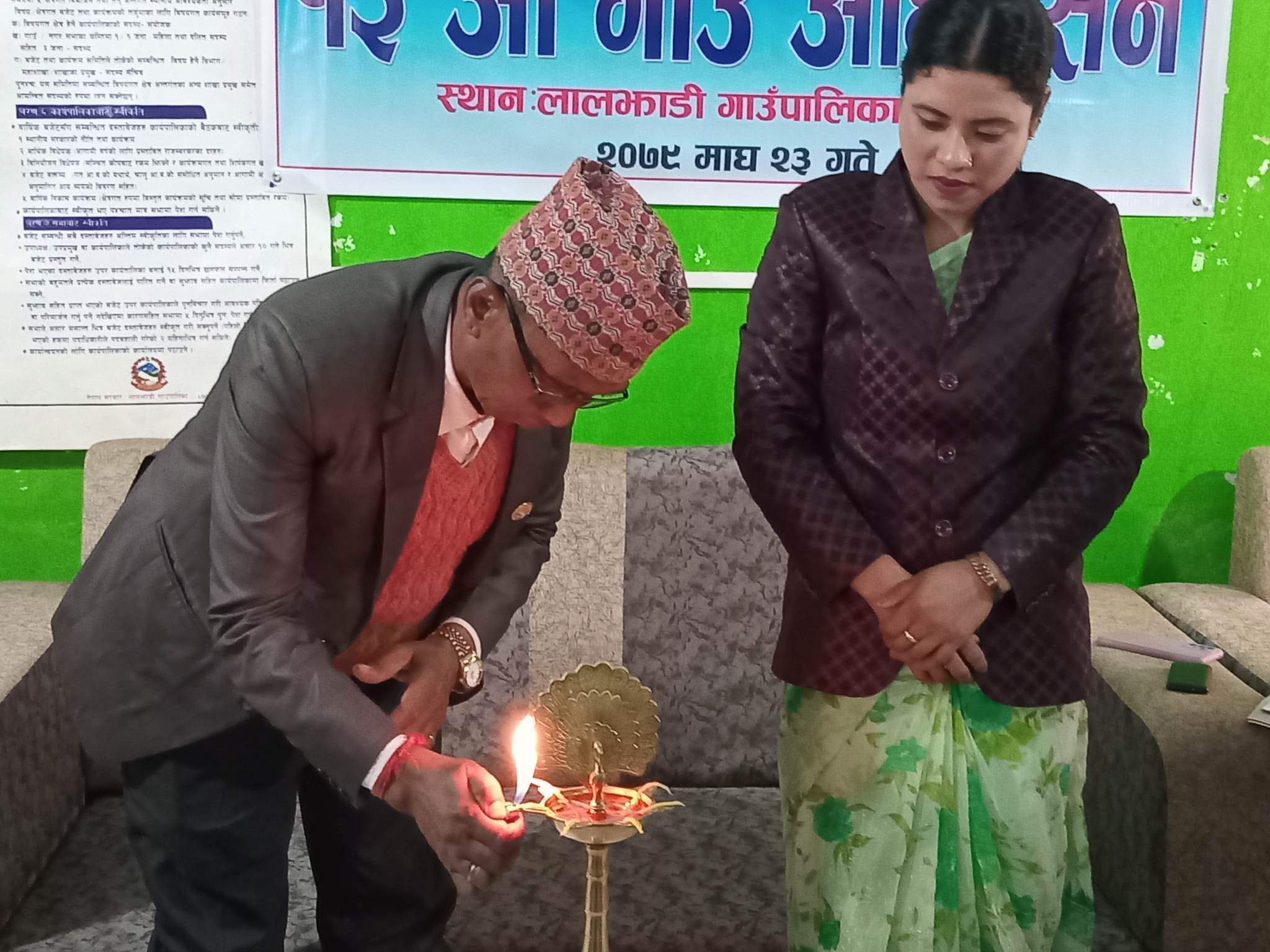 कञ्चनपुरको लालझाडी गाउँपालिकाको तेह्रौँ गाउँ सभा