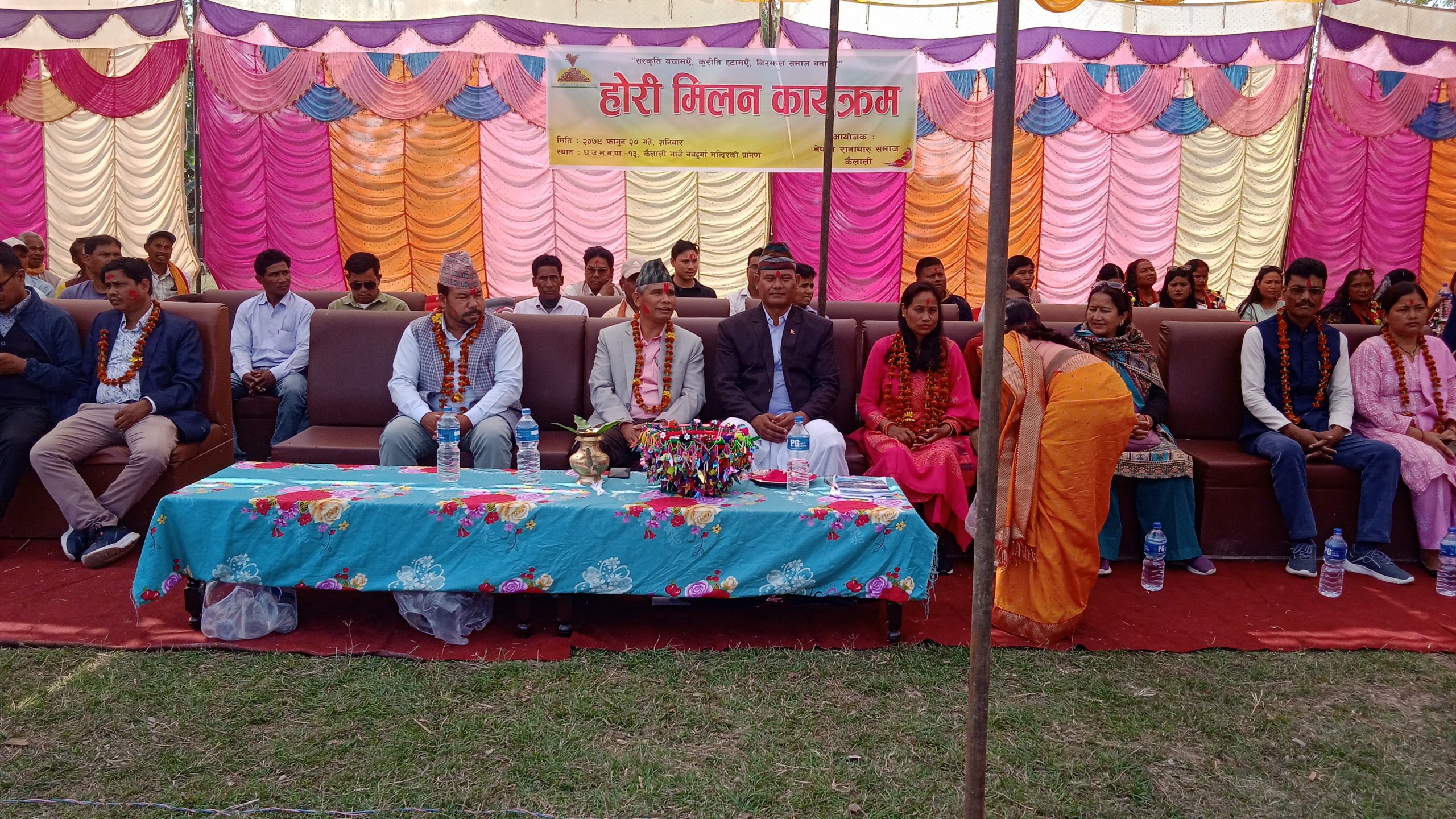 नेपाल रानाथारु समाज कैलाली जिल्लाको आयोजनामा होरी मिलन कार्यक्रम सम्पन्न