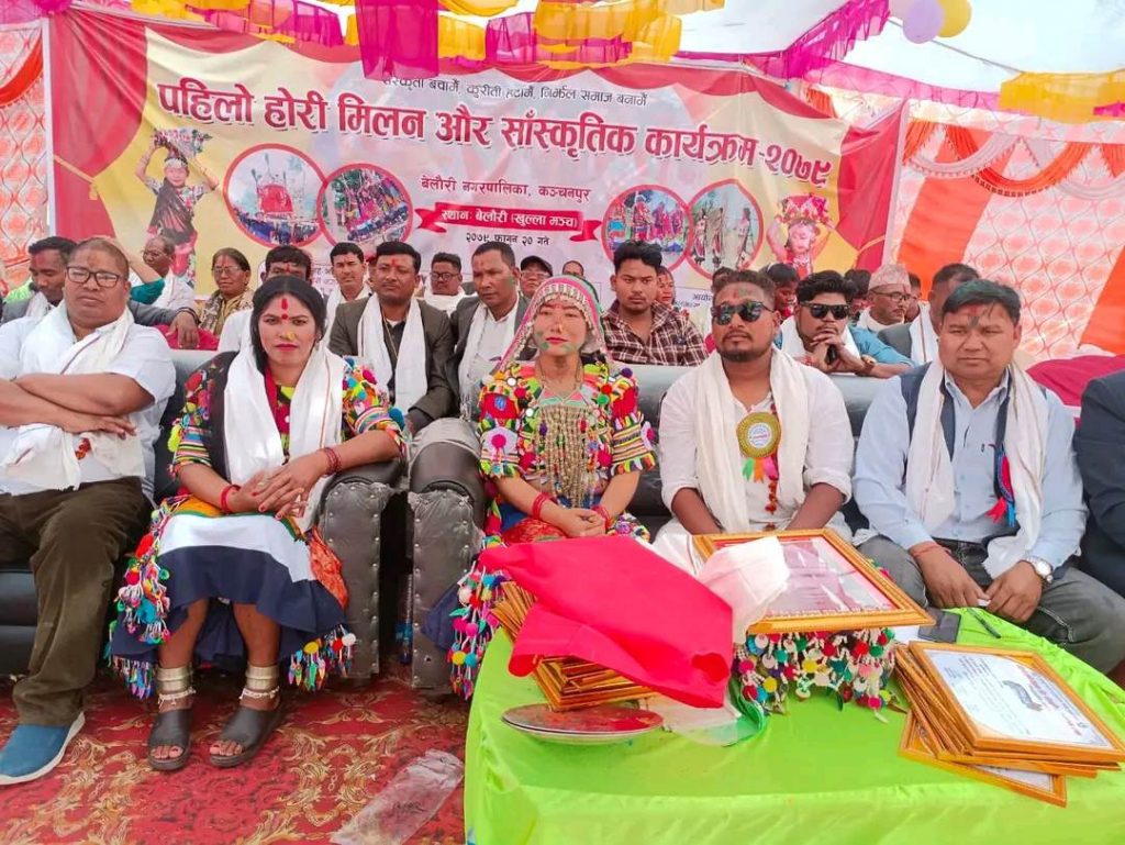 पहिलो होरी मिलन तथा साँस्कृतिक कार्यक्रम बेलौरी मा सम्पन्न