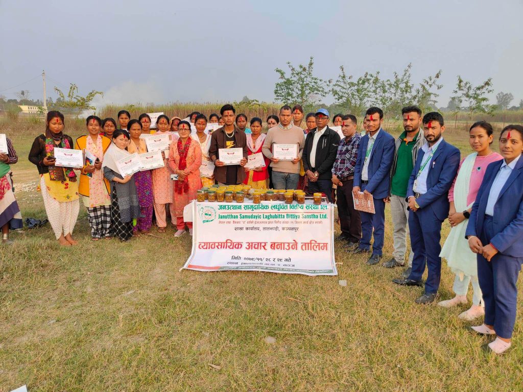 जनउत्थान सामुदायिक लघुवित्त वित्तीय संस्था लि. द्वारा लालझाडीमा २ दिने अचार बनाउने तालिम सम्पन्न