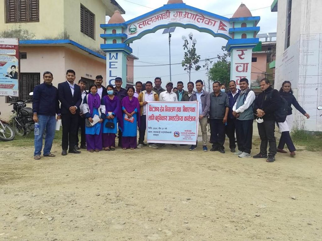 लालझाडीमा किटजन्य रोग नियन्त्रण तथा निवारणकालागि बहुनिकास कार्यक्रम सम्पन्न