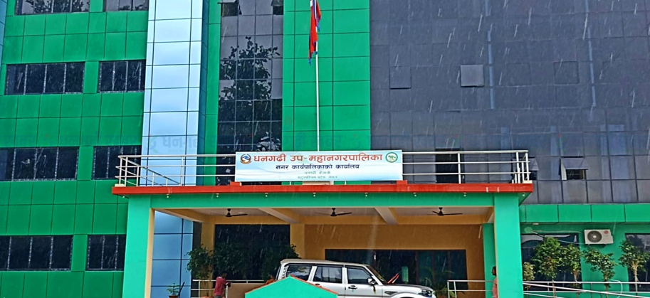 कक्षा ८ मा शून्य नतिजा ल्याउने धनगढीका १८ विद्यालय कुन कुन ?