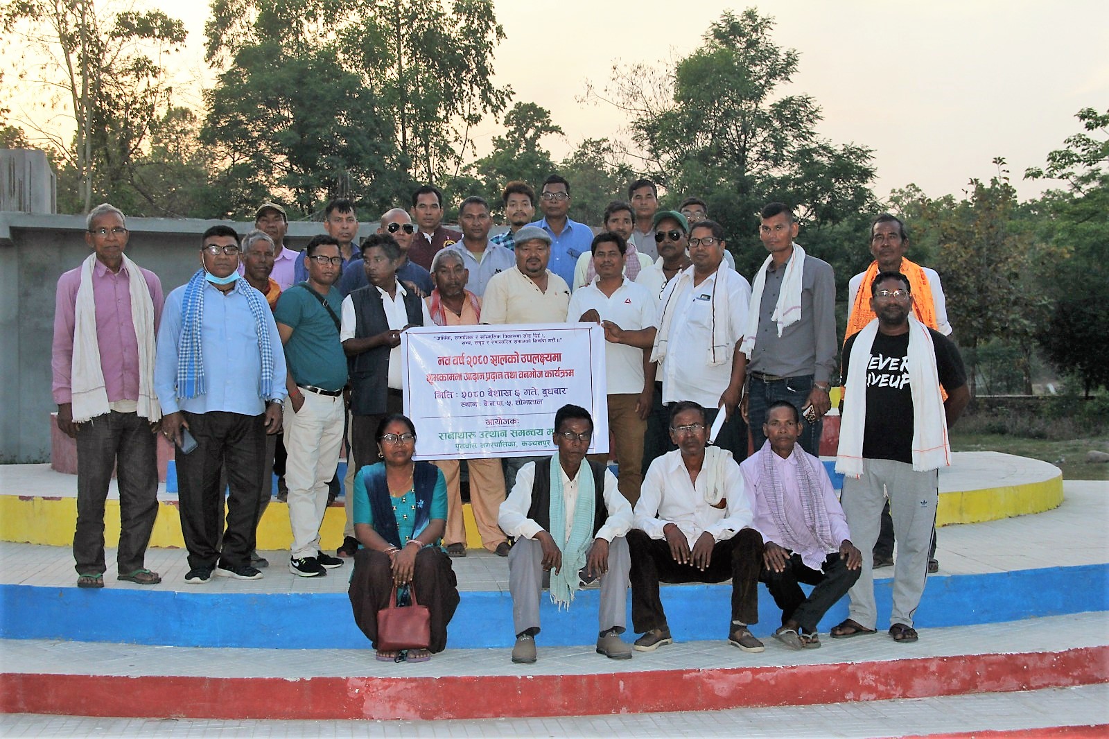 रानथारु उत्थान समन्वय मञ्चकाे शुभकामना आदनप्रदान तथा बनभोज कार्यक्रम सम्पन्न