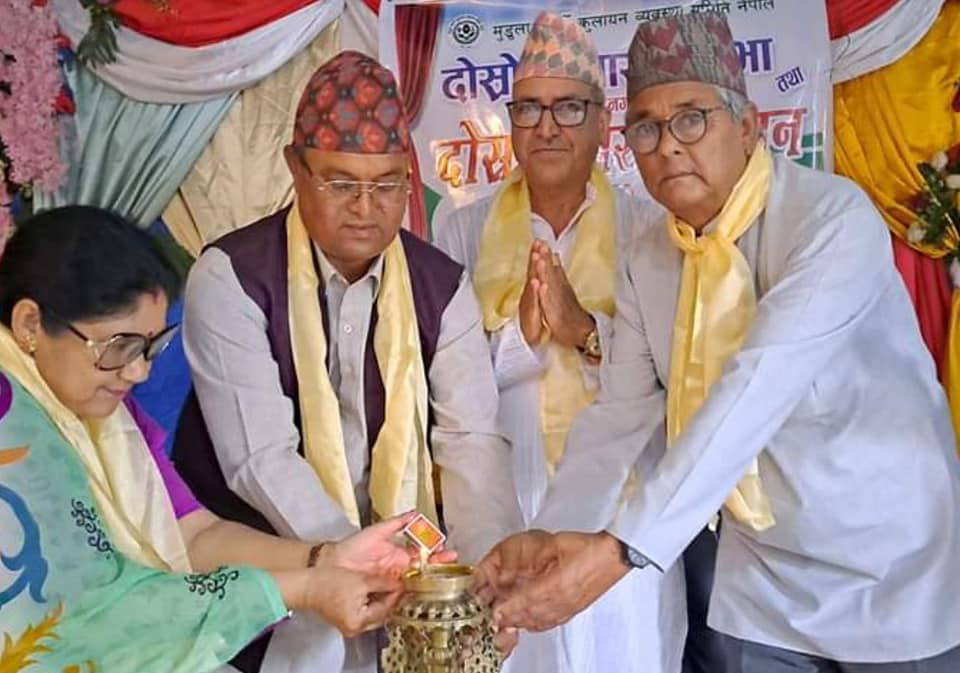 सिन्धुलीमा कुल जगाउदै कार्की क्षेत्रीहरु