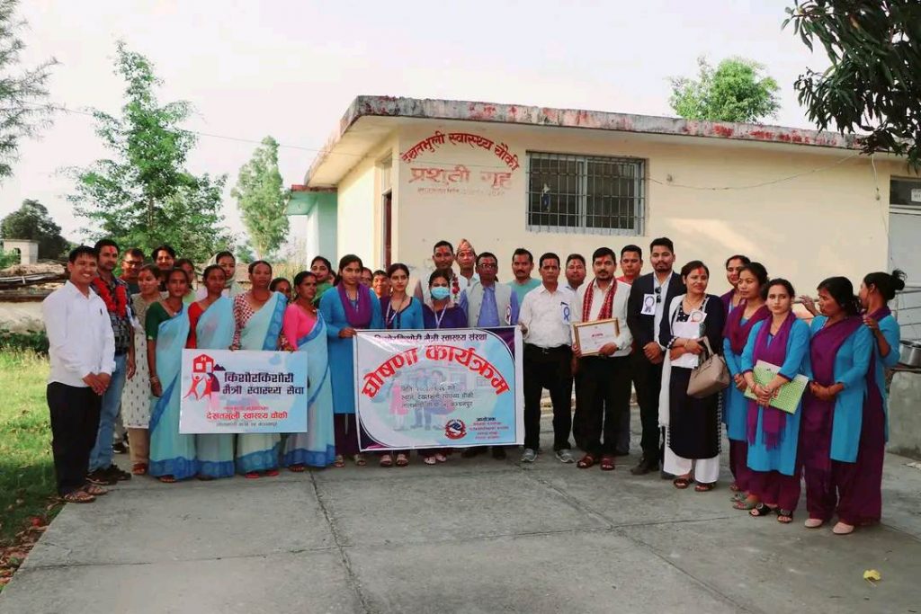 लालझाडी वडा नं. ५ मा किशोर किशोरी मैत्री स्वास्थ्य संस्थाको घोषणा