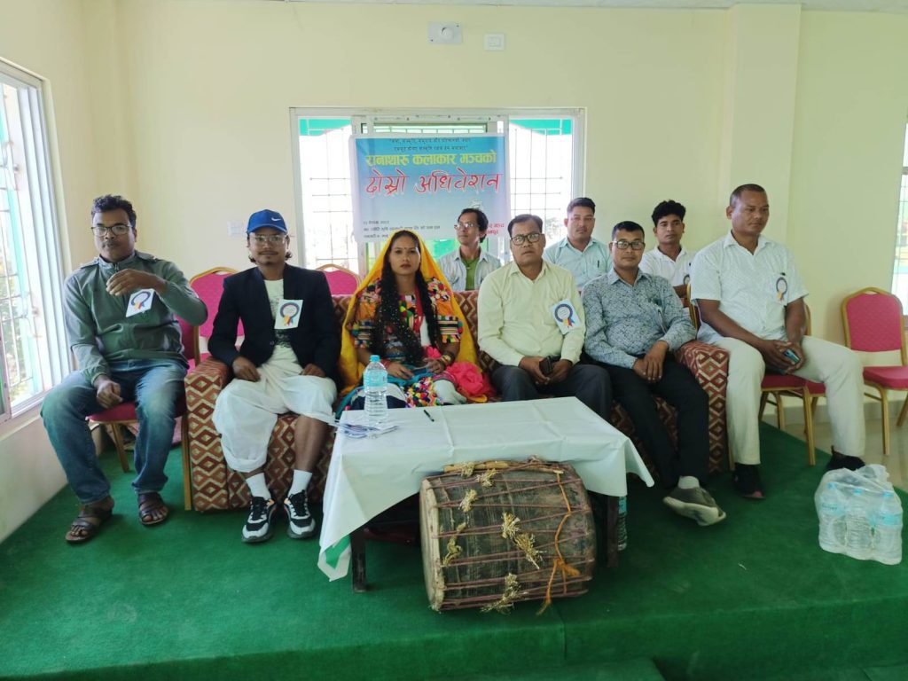 रानाथारु कलाकार मञ्चको अध्यक्षमा श्याम कुमार राना चयन, दोस्रो अधिवेशन सम्पन्न