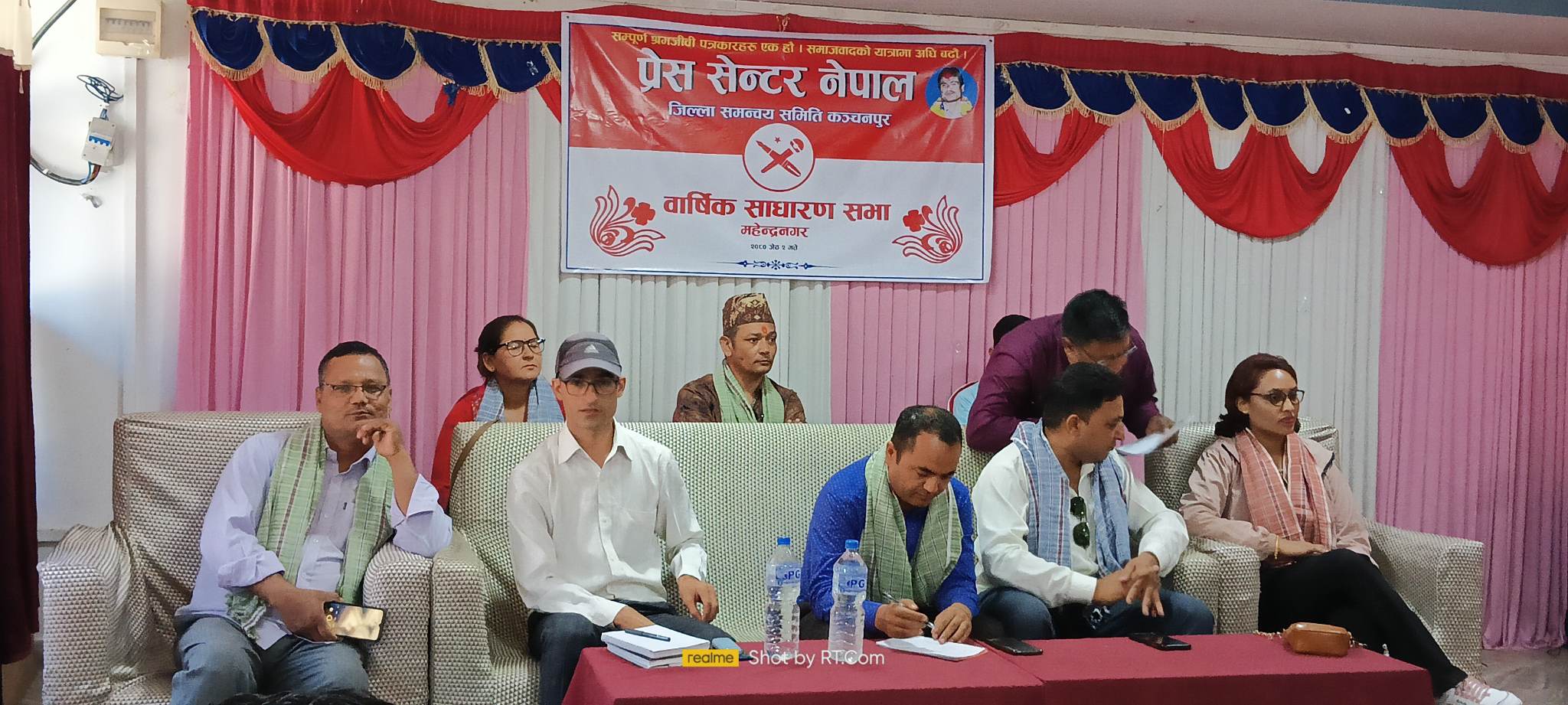 प्रेस सेन्टर नेपाल कञ्चनपुरको बार्षिक साधारण सभा सम्पन्न