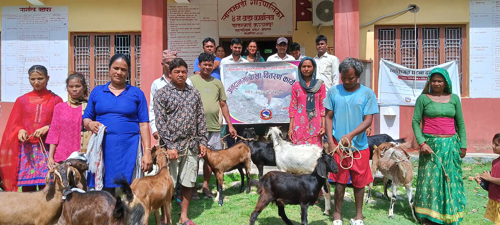 अनुदानमा बाख्रा वितरण कार्यक्रम लालझाडीमा सम्पन्न