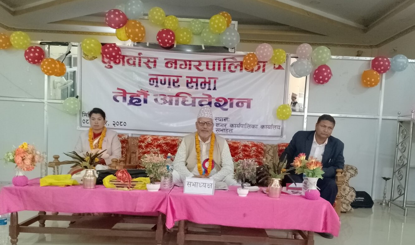 पुनर्वास नगरपालिकाद्धारा ७७ करोड, ८१ लाख, ६४ हजार बराबरको बजेट सार्वजनिक