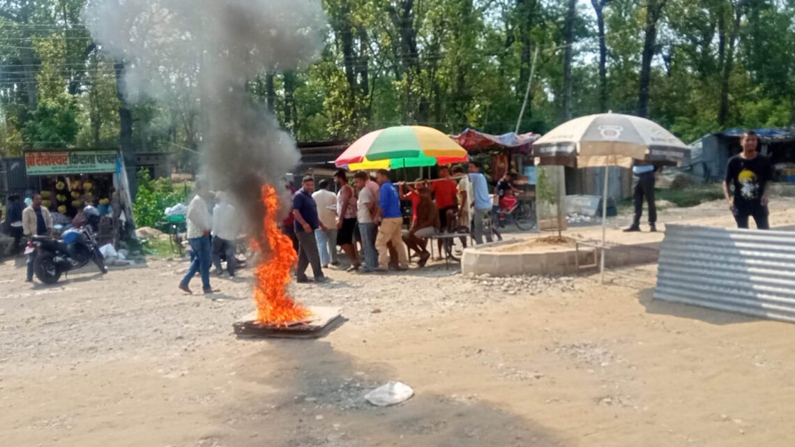 कलुवापुर–बेलौरी सडकखण्ड निर्माणमा ठेकेदारले ढिला गरेको भन्दै फेरी स्थानीय आन्दोलित