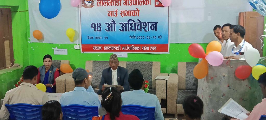 लालझाडीको चौधौँ गाउँ सभा तथा अधिवेशन : आगामी आर्थिक वर्षको बजेट रु. ४६ करोड ४४ लाख