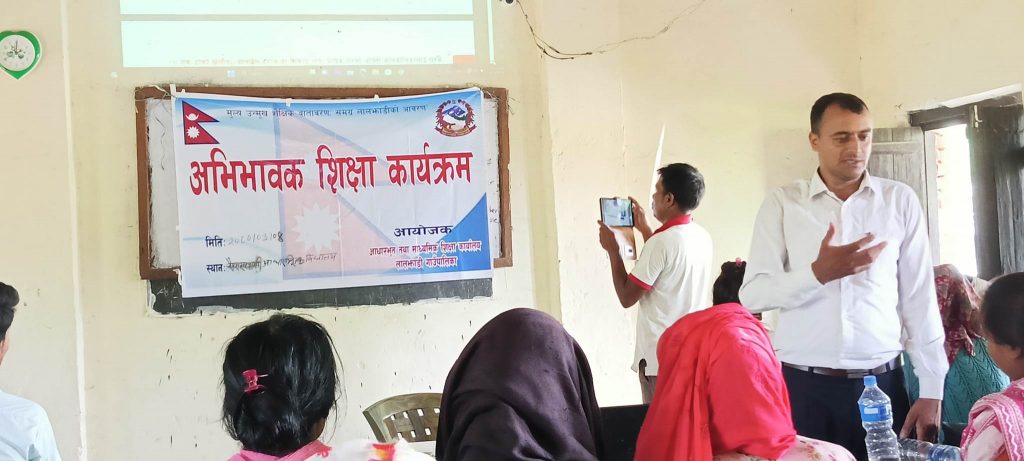 लालझाडीमा अभिभावक शिक्षा कार्यक्रम सञ्चालन