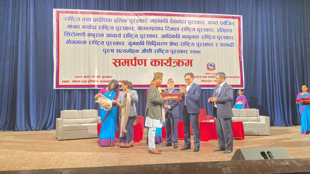 नेपाल सरकारद्धारा स्थापित राष्ट्रिय तथा प्रदेशिक प्रतिभा पुरस्कारकाे संस्कृति विधातर्फ सुदुरपश्चिम प्रदेशकाे प्रदेशिक प्रतिभा पुरस्कार रानालार्इ सम्मनित
