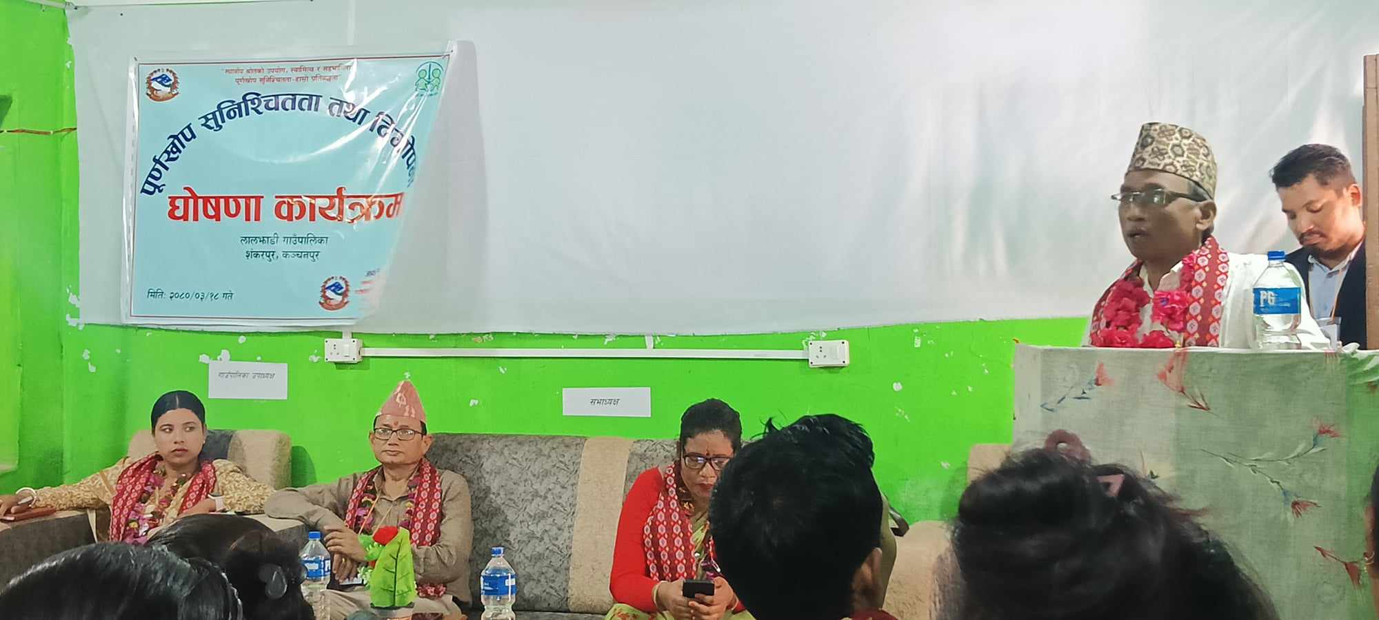 लालझाडी गाउँपालिकामा पूर्ण खोप सुनिशचितता तथा दिगोपना घोषणा